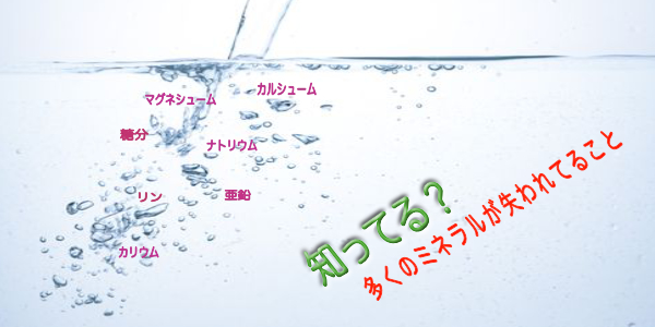 water intake-1