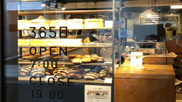 365-bakery2