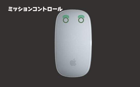 mouse6