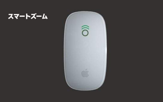 mouse7
