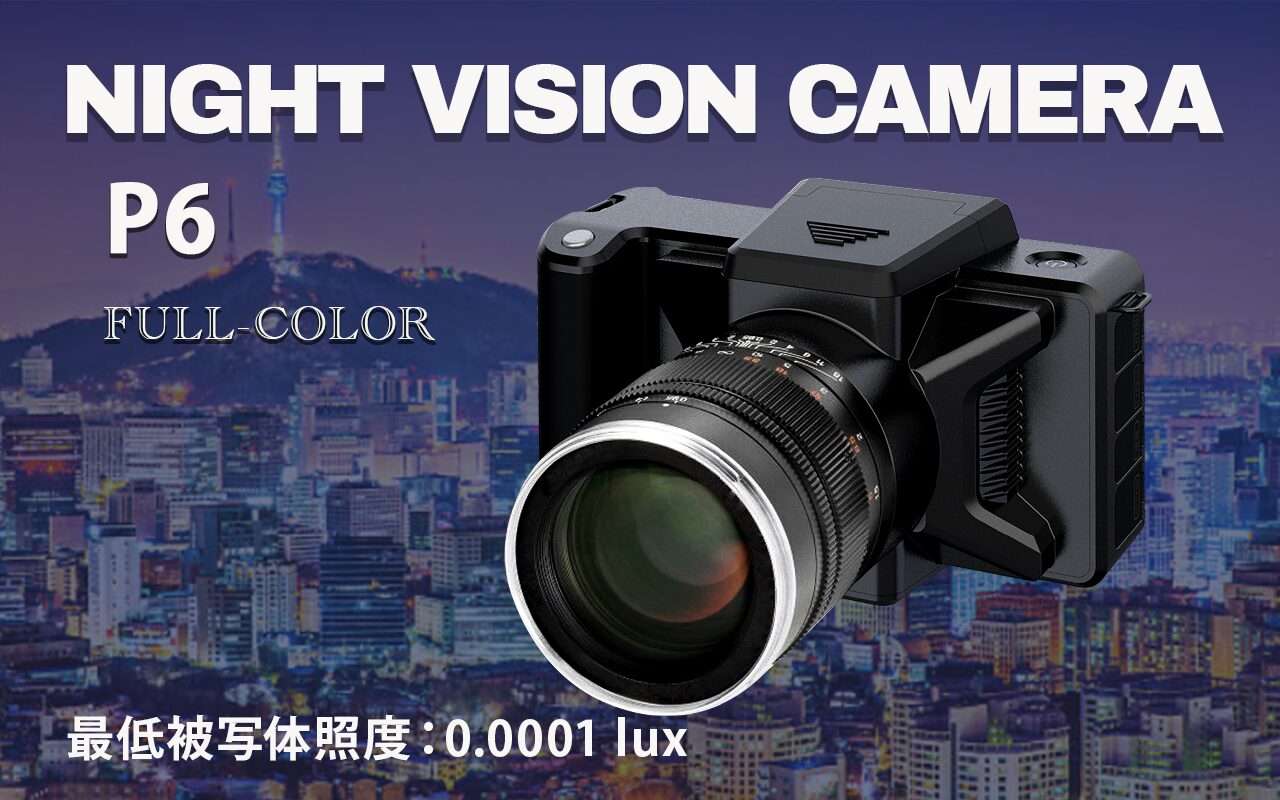 Night Vision Camera-P6